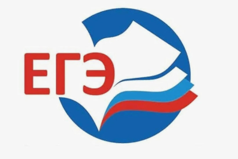 ЕГЭ по информатике и английскому языку (устно).