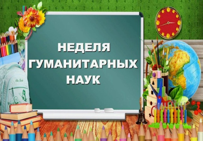 Андерсон.
