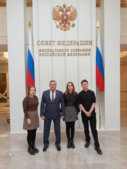 Конференция.