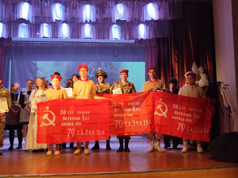 Встреча.